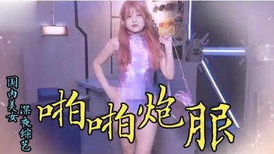 特殊激情制服诱惑啪啪啪