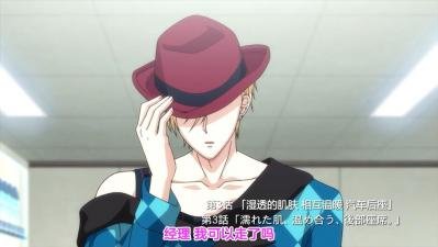 终电后,カプセルホテルで,上司に微热伝わる夜.03。