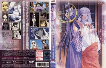 月阳炎第二夜：情欲觉醒之夜，高潮迭起！