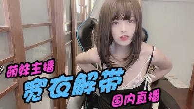 骚也要可爱爆棚