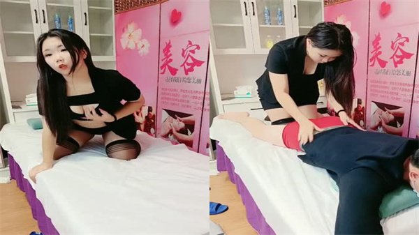 按摩店勾搭性感女技师激情偷情