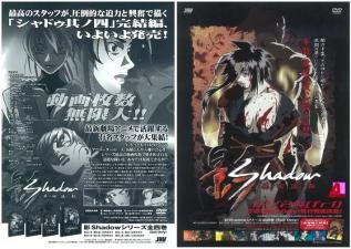 暗影侵袭首部曲：暗夜禁律·肉体服从的极致快感