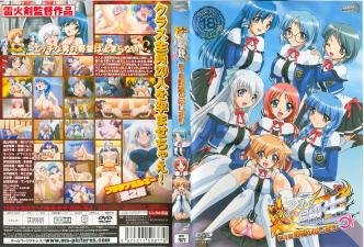 炎の孕ませ同级生第1话野望のはじまり。