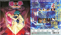 禁忌の母子密着性交 背徳感溢れる近親相姦プレイ