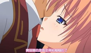 期と世界の真実。