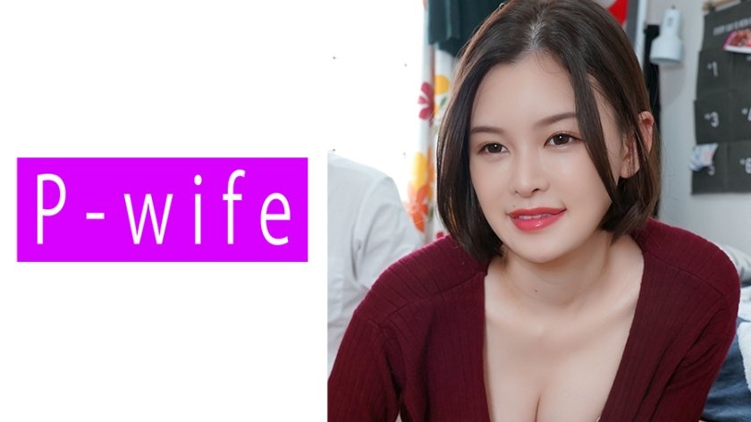 811PWIFE-821 大胆人妻あおい的秘密生活
