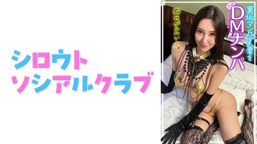 SSCJ-012 亚萨美痴女骑乘位 淫语挑逗极致诱惑