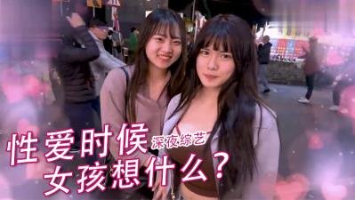 高潮时女生真实反应大揭秘！呻吟声背后的内心OS竟然是这样…