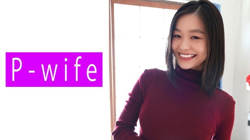 【PWIFE-820】敏感体质绝顶开发！まふゆ超乳激震3小时性欲解放实录