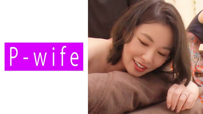 人妻偷情实录 由美奈淫语挑逗 811PWIFE-891 第2弹极致诱惑