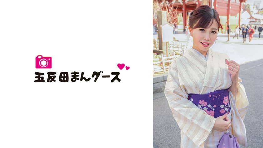 [490FAN-195]和服出轨人妻勾引实录！甜美笑容下的激战时刻