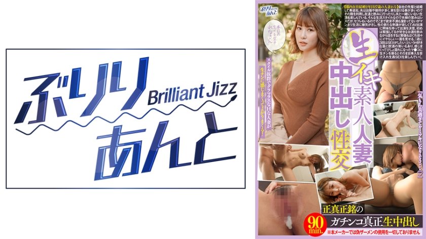 [559LBJ-021] 肉感人妻丽奈出轨实录 生叫痉挛中出内射 素人妻绝顶汁液横流