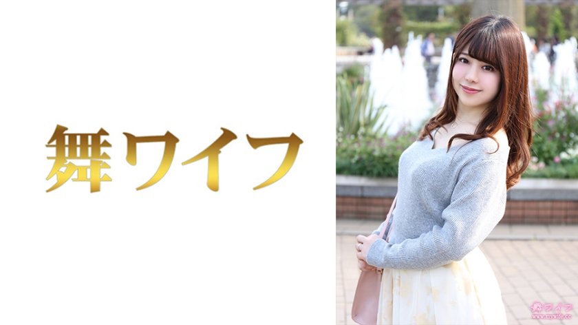 MY-787 中井望绝顶性爱！痴女教师1日10回激战实录