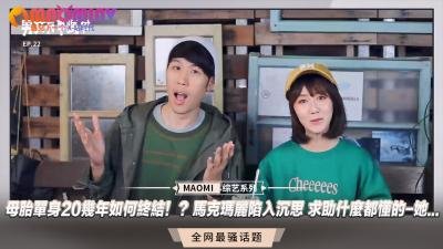 母单20年处男终结战！巨乳妹马克玛丽实战教学 性爱导师手把手教你破处