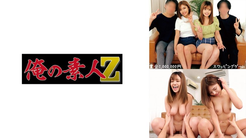 230ORECO-565 禁忌兄妹大战！里香×博志VS莉奈×武志 激情四射的背德交换，血脉贲张的深夜对决