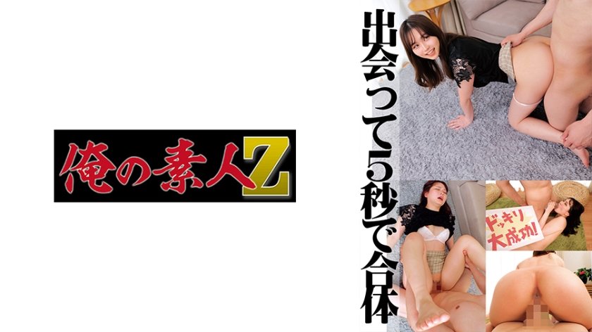 【230ORECO-508】淫语连发的痴女骑乘位疯狂抽插 の变成欲望奴隶的瞬间