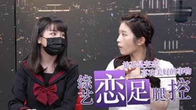 【顶级美腿盛宴】足控福利大放送！恋足不是变态是绝对领域の极致诱惑 纤长美腿缠绕挑战你的感官极限