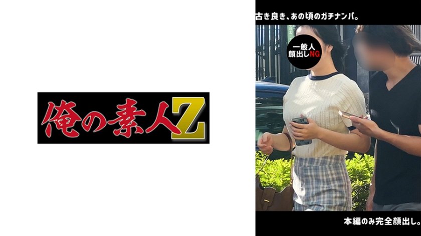 【绝顶快感】230ORECO-641 H·K 淫语挑逗极致性爱 高潮迭起欲罢不能