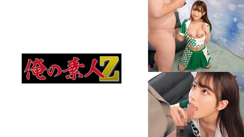 230ORECO-692 盐系美少女の咸湿体验～高潮迭起的沉浸式爱液盛宴