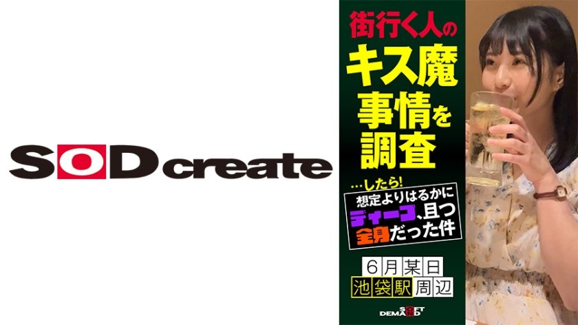 街拍实录107HSDAM-002：激吻魔人当街全裸开发！深入湿身诱惑远超预期的肉体调研