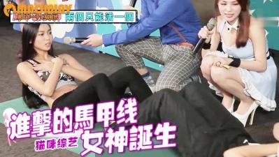 【宅男福利EP3】神级马甲线女神激情驾到！撩人曲线等你探索！