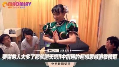 要谢的人太多？那就用身体感谢上天吧！中指通超感恩感谢祭精选