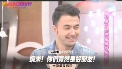 虾米！你们这对好朋友竟然在床上偷偷搞起来了？！