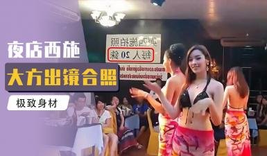 小鹏深入人妖皇后床战遭冷落！激情交合竟被当空气