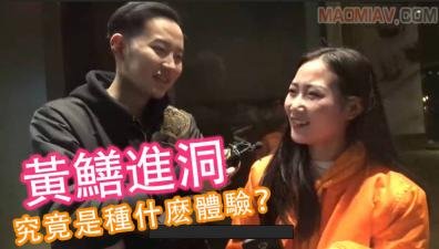 酒后真言】粗大硬物深入湿润蜜穴 高潮实录！深入每一寸敏感带的绝顶体验