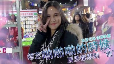 【全员沦陷】禁忌幻想对象曝光！那个让所有人渴望的他竟成集体性幻想主角！