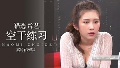 无套狂操千百次真的超爽！持续抽插到妹子潮喷升天