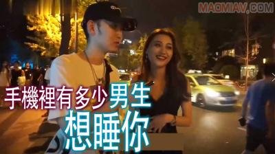 【深夜偷看】你手机里到底藏着多少男人想上你的秘密？