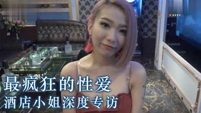 【風俗嬢の鬼畜テク】絶叫続出！裏オプ連発の本番接待マル秘録 FC2-1234567 三上悠亜