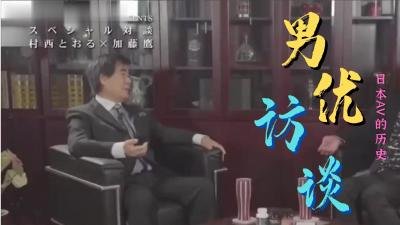 【和服痴女】极乐浮世绘·肉体盛宴 古典美学与情欲的完美交融