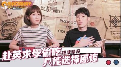 【NTR报复】交往7年男友赴英出轨！绝望人妻肉体补偿实录「反正男人都会偷吃...用下面慰藉寂寞刚好」