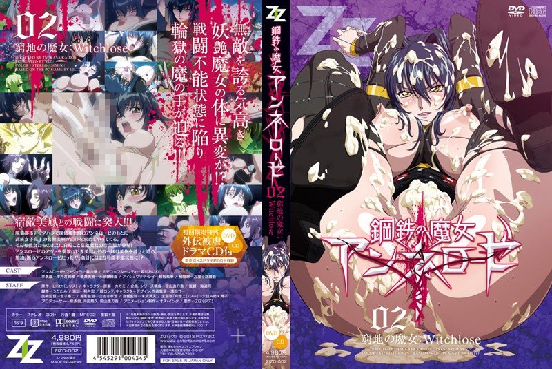 HNDB-002 钢铁魔女安妮萝泽监禁调教 绝境高潮强制中出