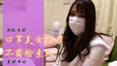 疫情隔离特别企划！防护面罩后的激情授课 汗湿防疫服贴身一对一指导