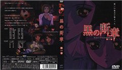 父女禁断の快感！深夜密会激震实录【近亲相奸】