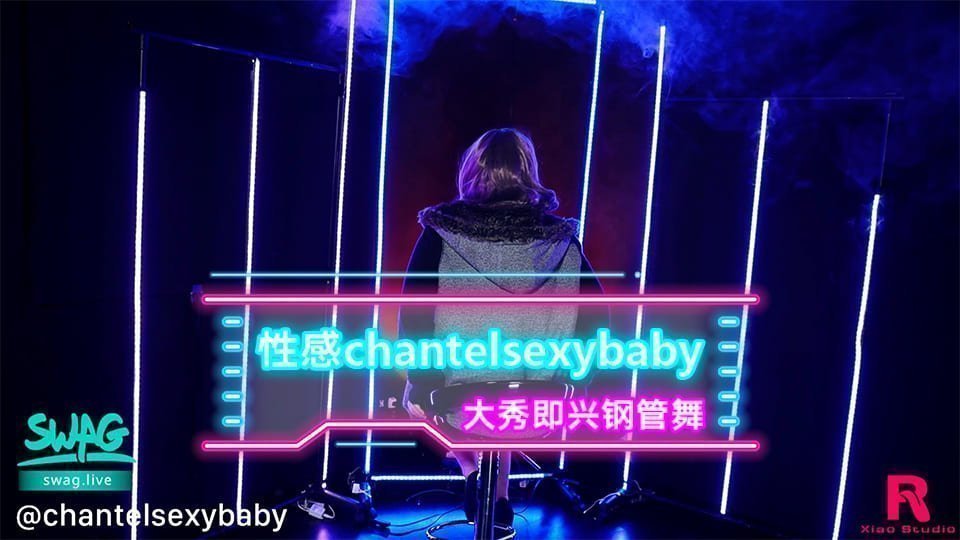 办公室痴女即兴钢管热舞！紧身黑丝湿身淫语挑逗，蜜桃臀扭动浪叫不断