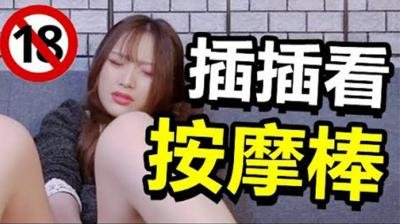 Iris按摩棒测评｜任意角度弯曲直抵G点 边揉阴蒂边抽插双重刺激 高潮迭起爽到哭的极致体验